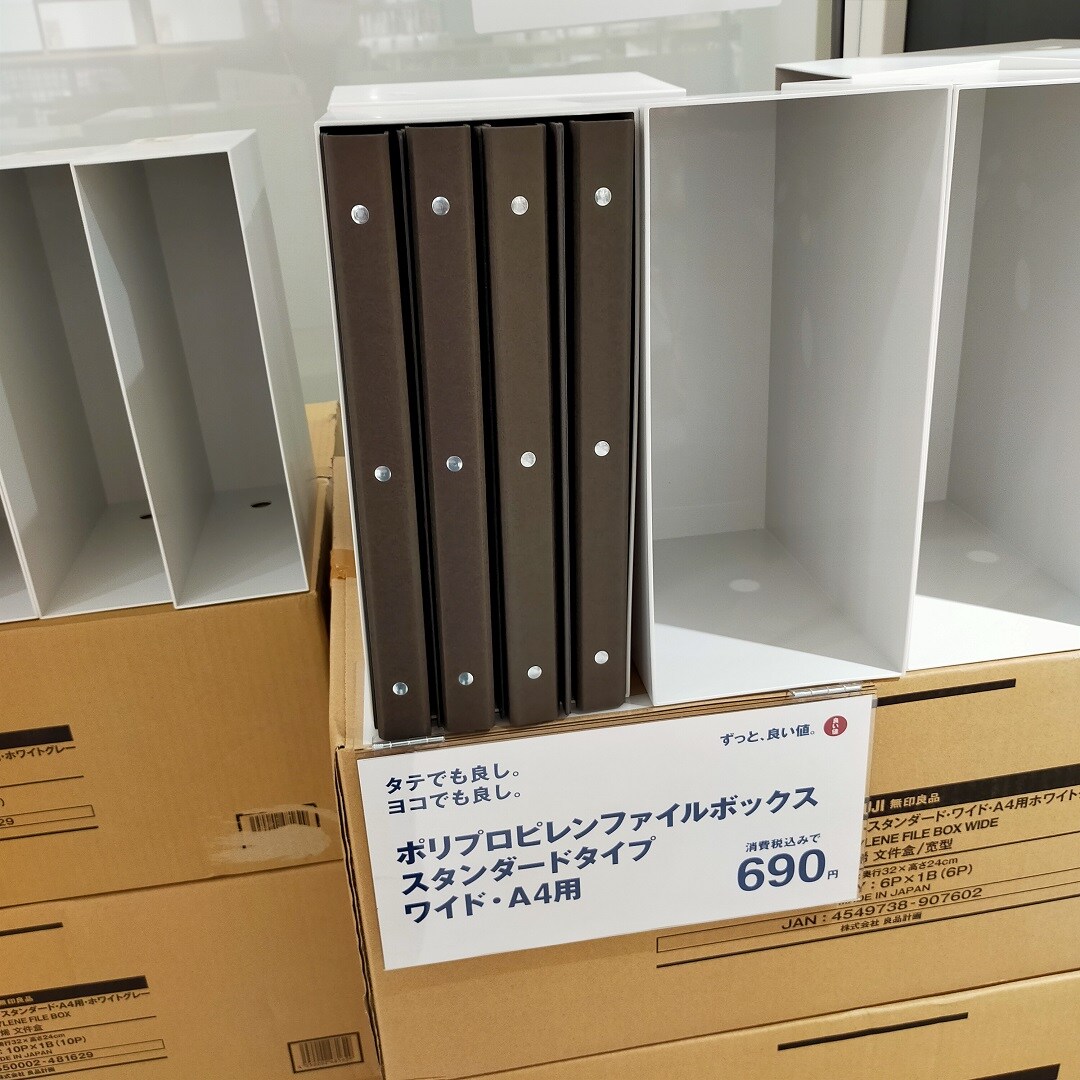 廃番】無印良品 ミニベンチ 花台 スリッパ置き MUJI